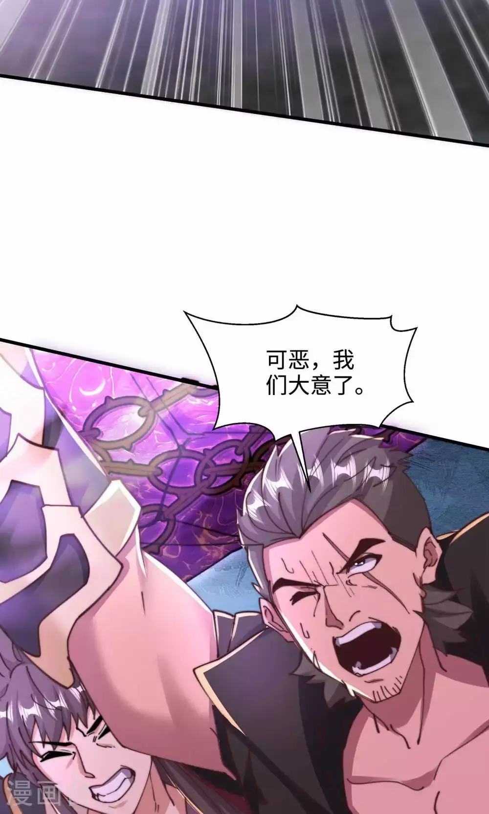 第2季第155话 救嫂嫂，斗强敌56
