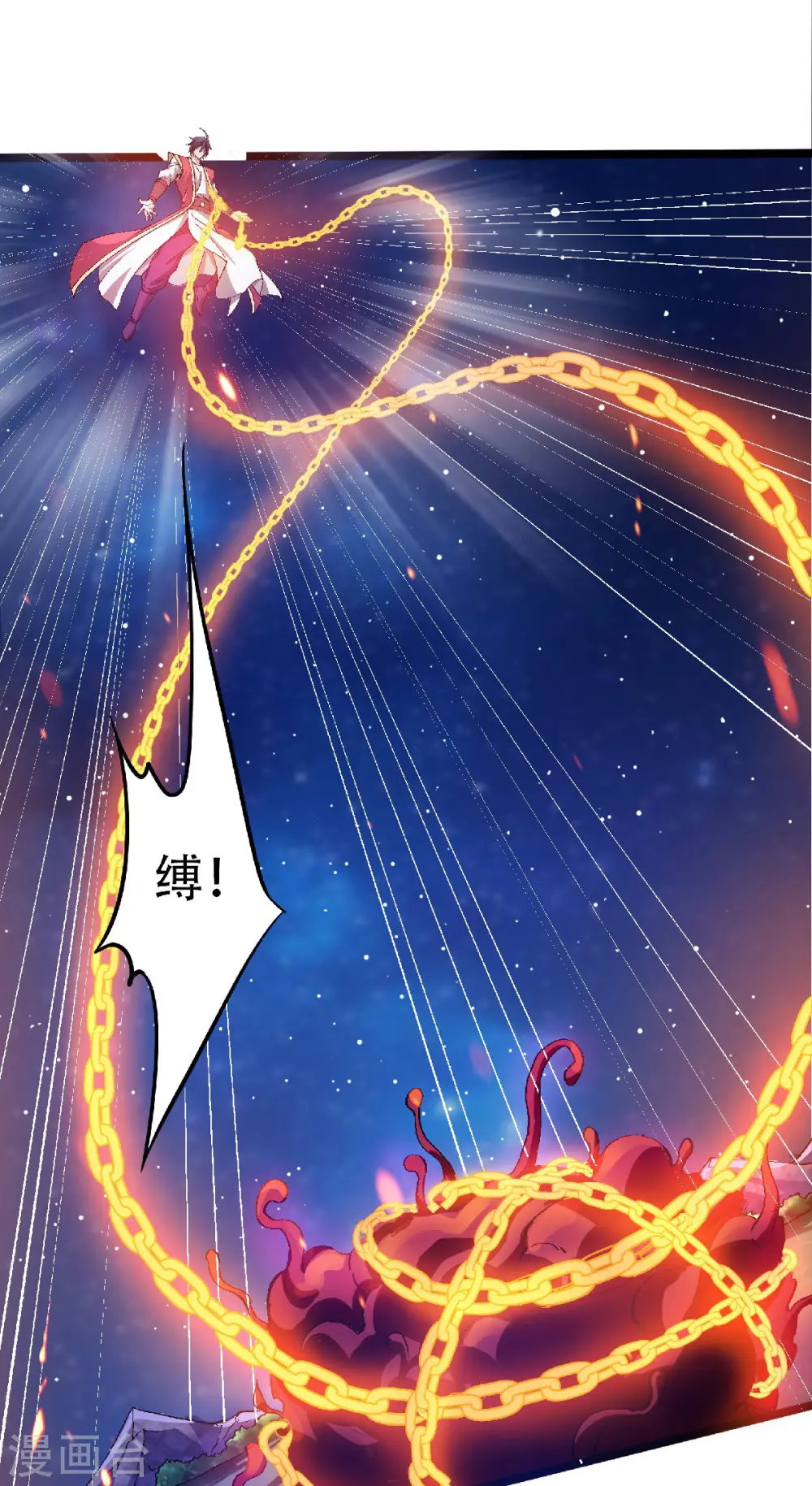 第二季第67话 血族怪物被生擒？35