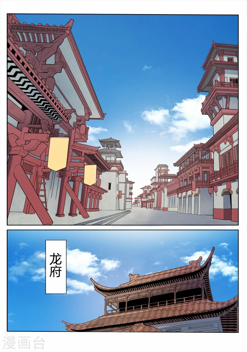 第14话 决裂12