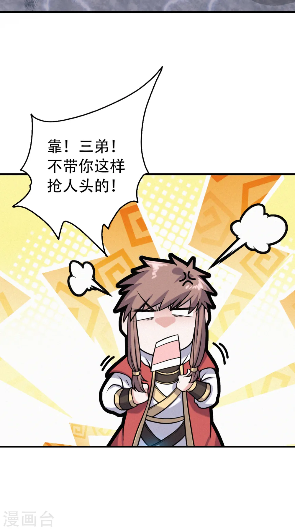 第二季第41话 魁首之战，谁主沉浮46