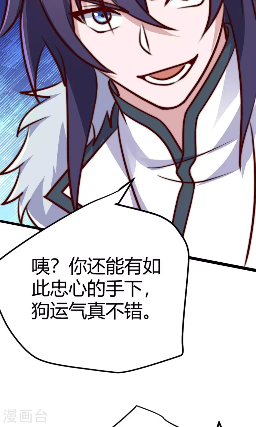 第2季第157话 有意思的底牌!5