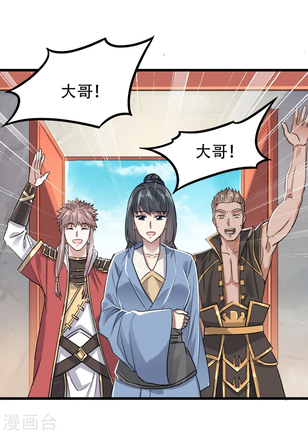 第二季第39话 毕业比武大会5