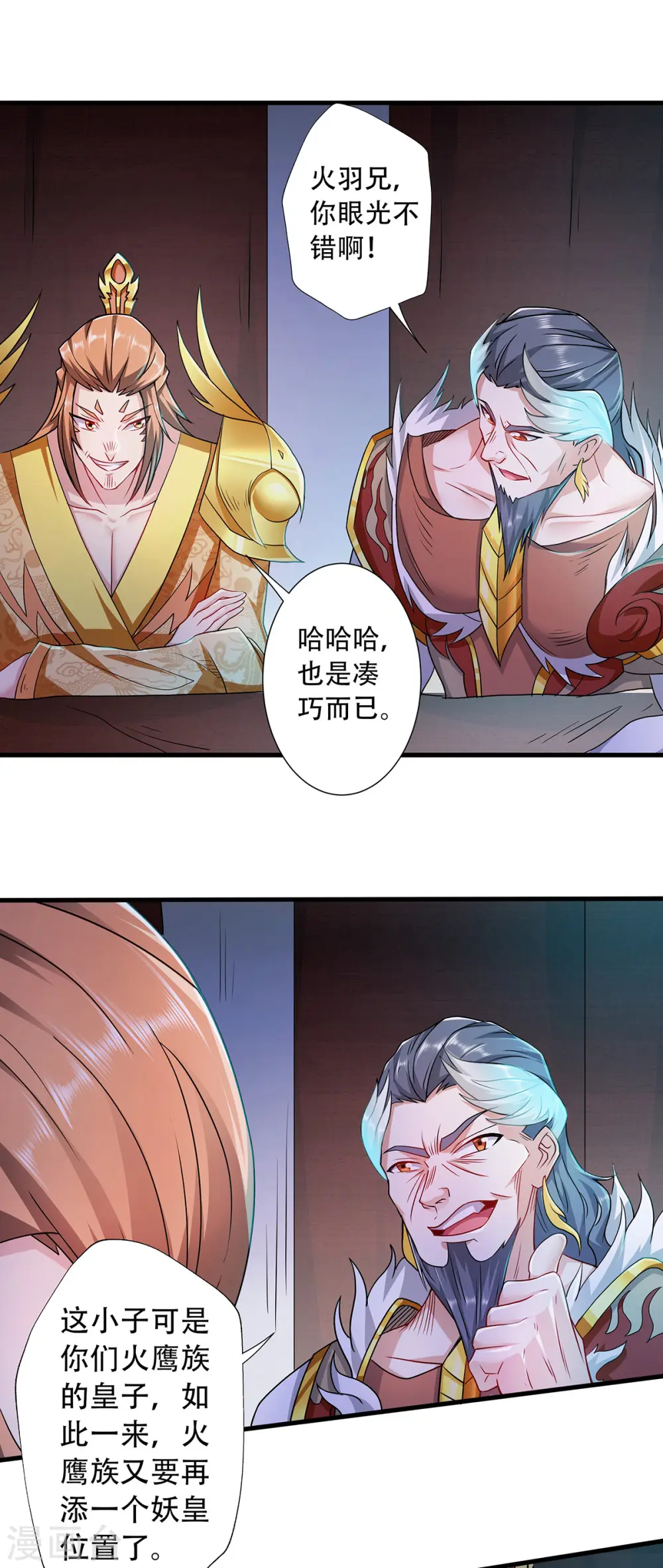 第二季第90话 天命之子，最终考验28