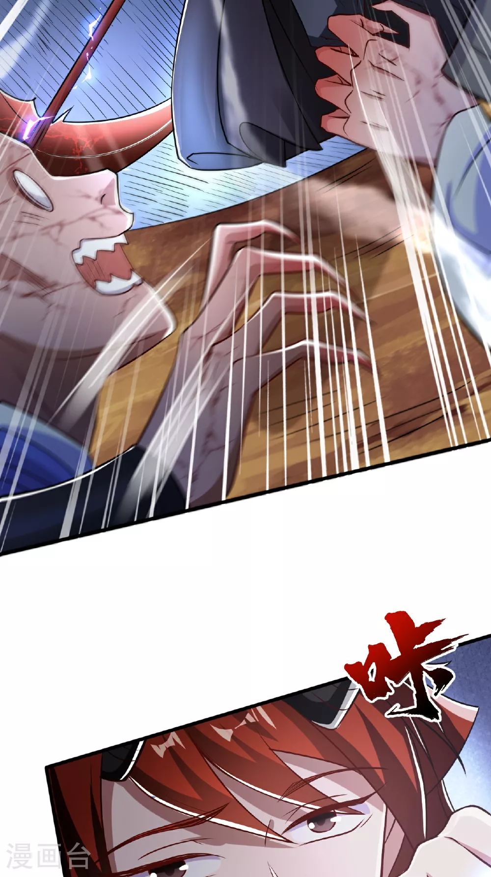 第2季第120话 天赋逆天，众人疯抢6