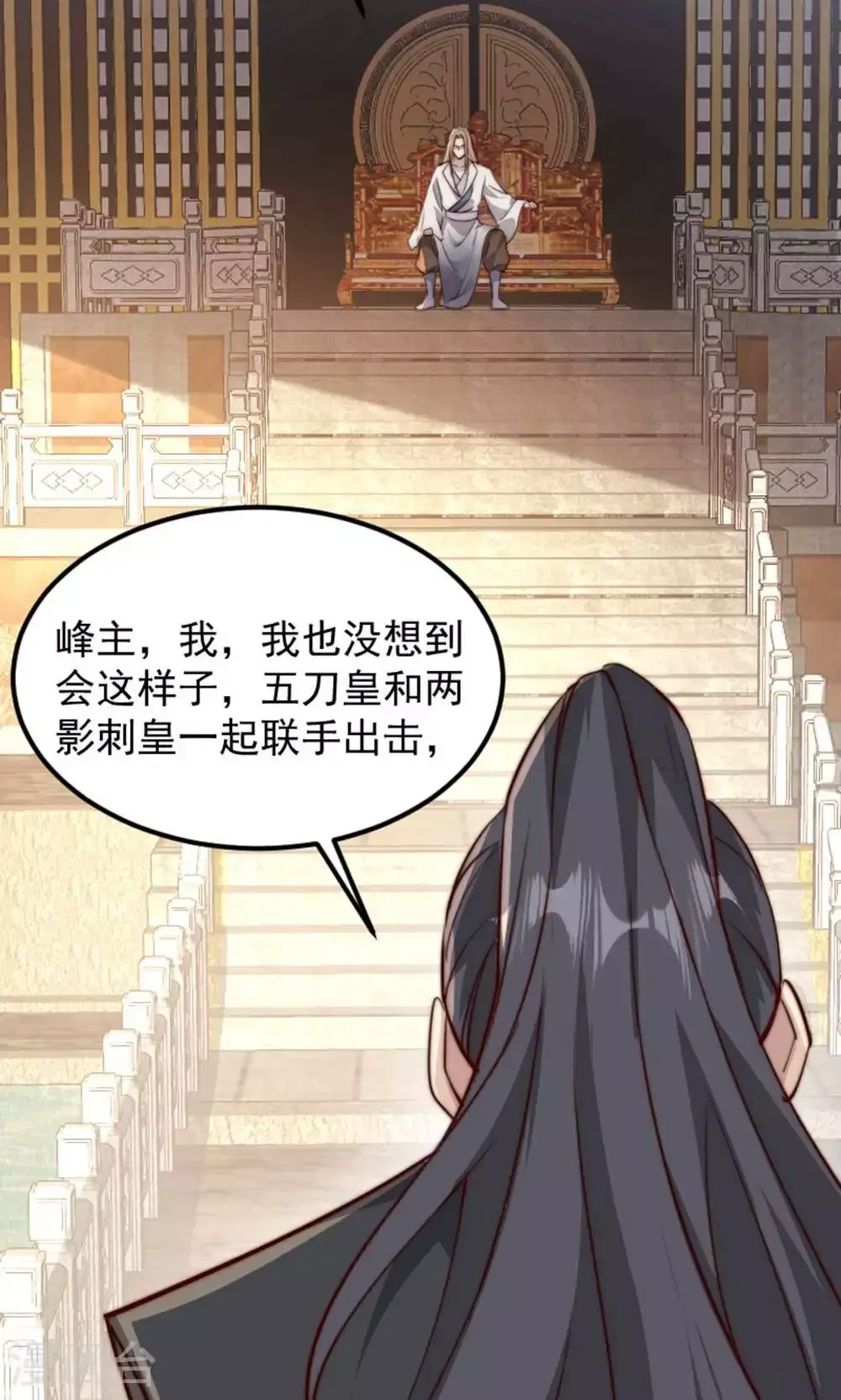 第2季第147话 凤凰vs佛门圣子56