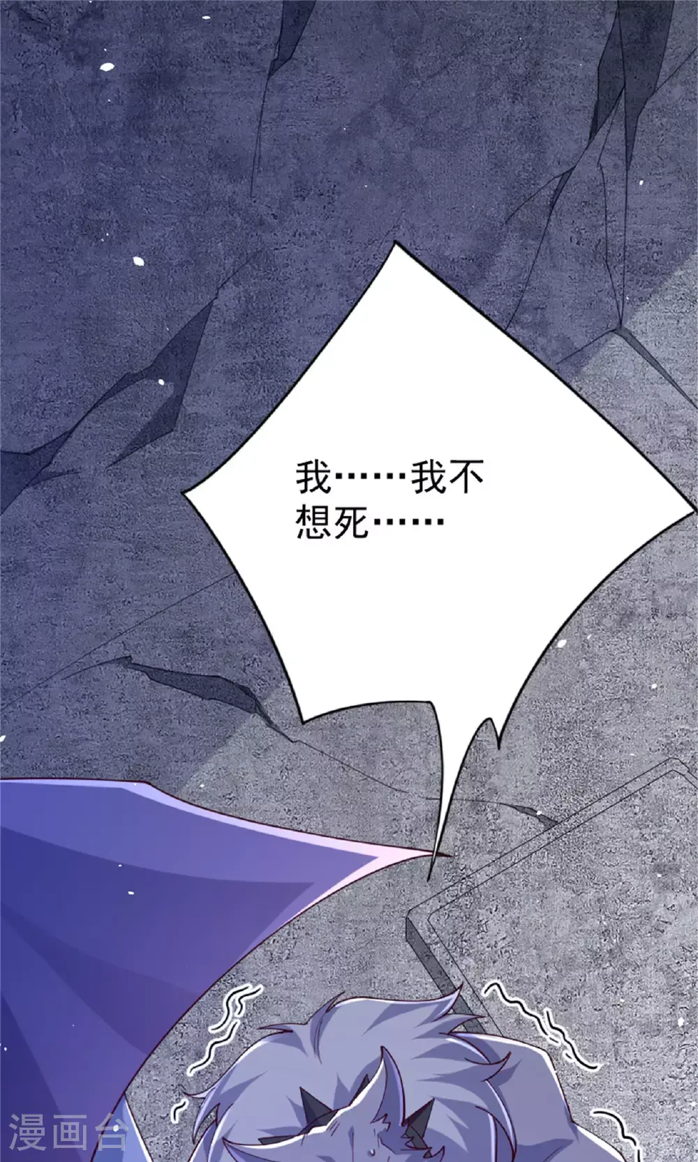 第2季第139话 我来接你们回家了2