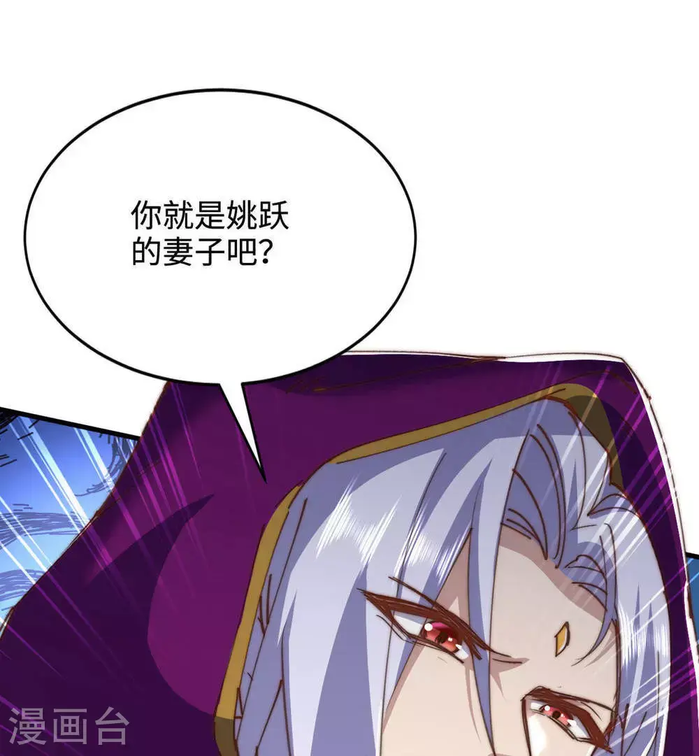 第2季第153话 邪魔入朝，大夏将倾49
