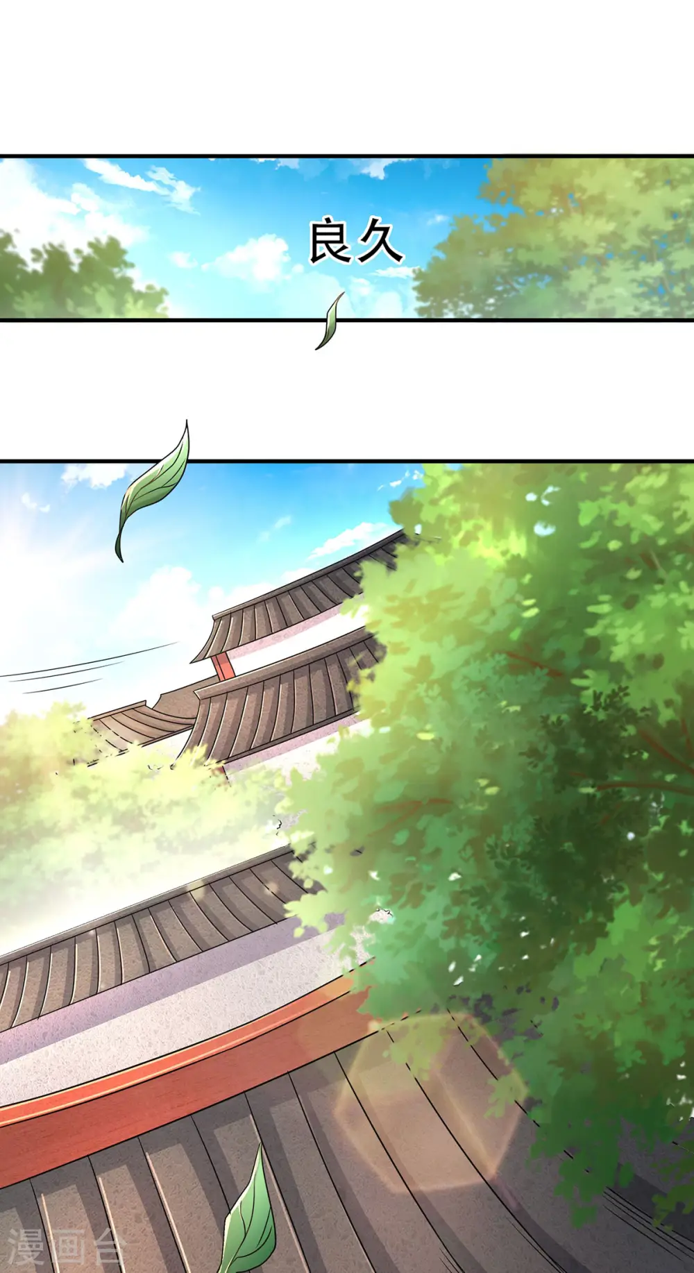 第二季第96话 亲人相逢，美人在侧25