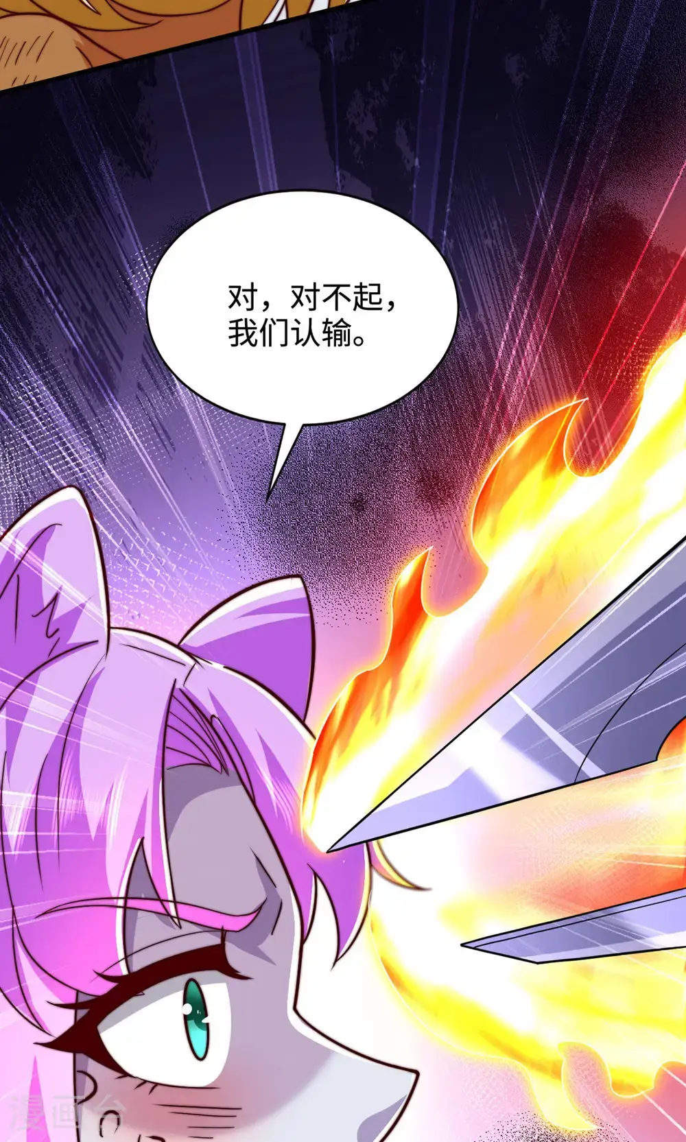 第2季第142话 这种姿色也来色诱?28