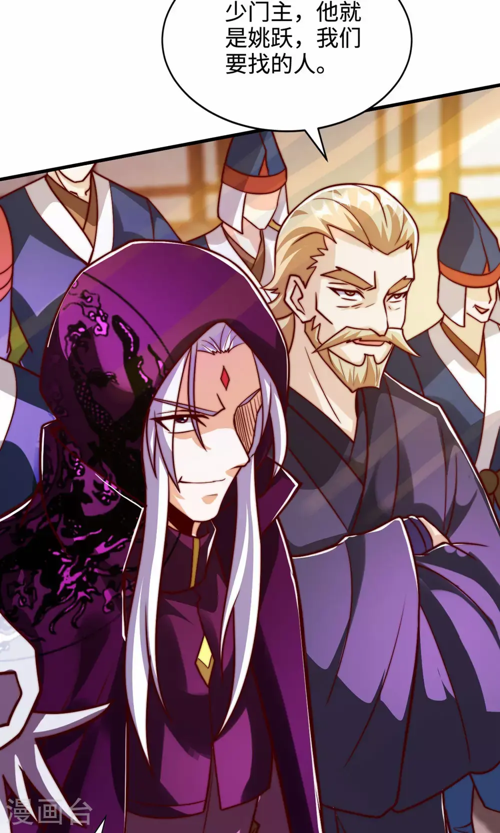 第2季第156话 是谁要屠我全家?8
