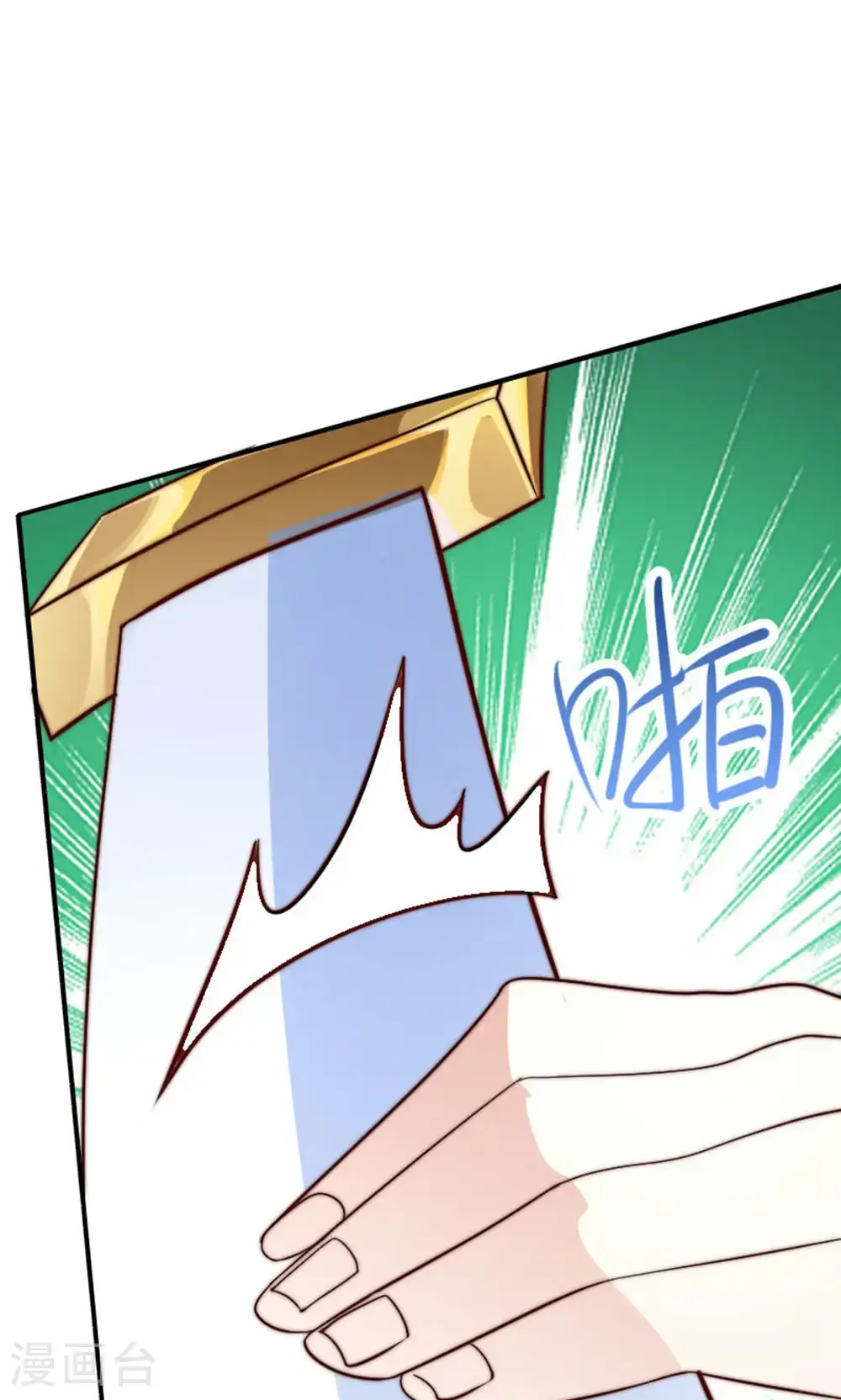 第2季第150话 打不过就护短?32