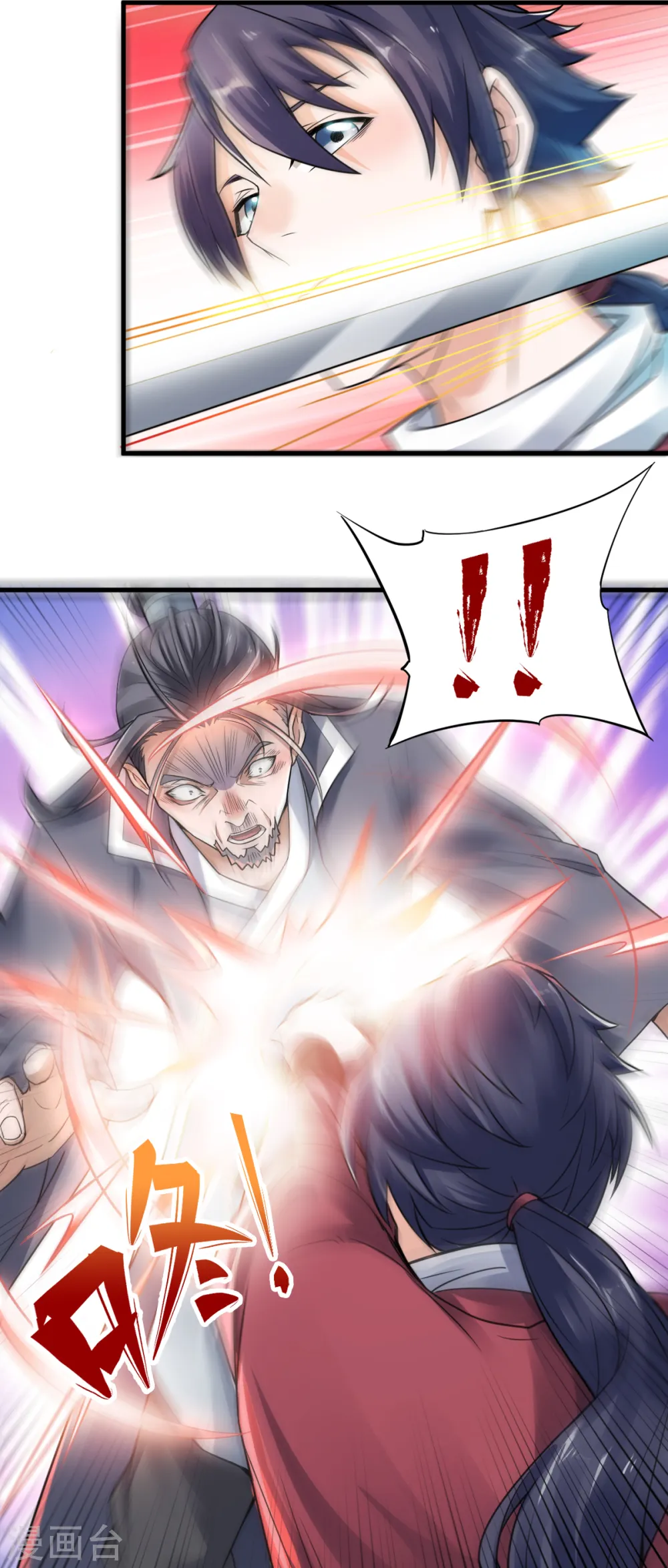 第二季第1话 姚跃回来了！30