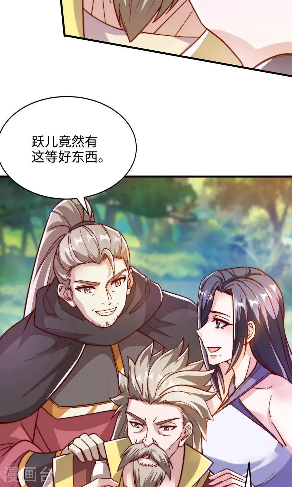 第2季第146话 幕后黑手浮水面5