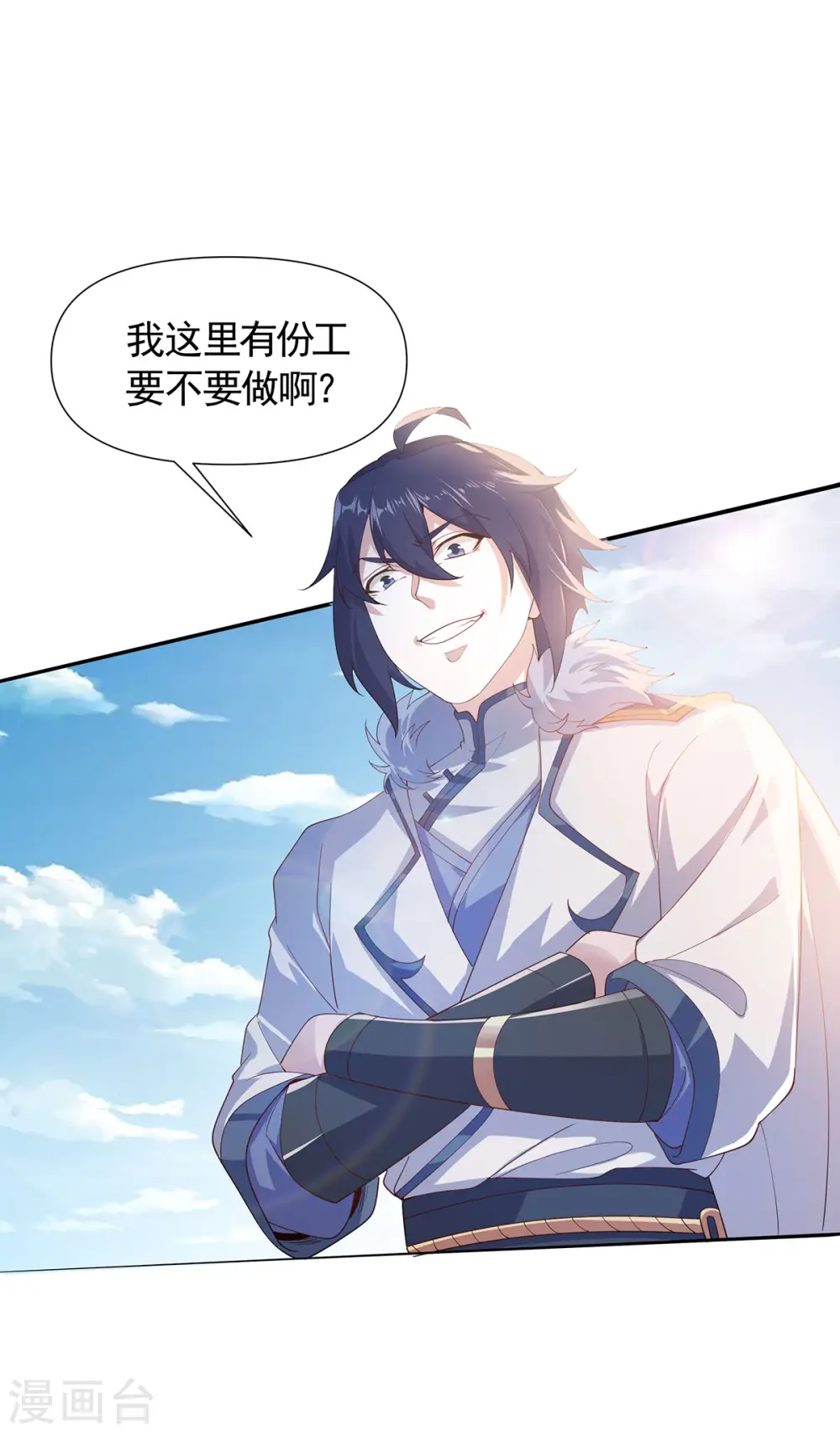 第2季第105话 扬帆启程，巨鲨拦路24