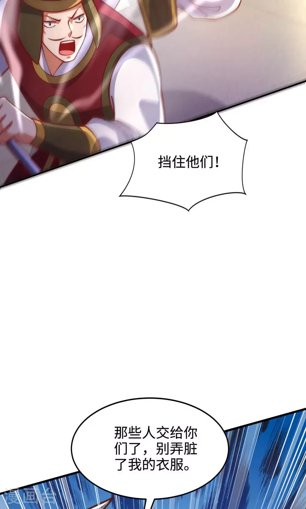第2季第152话 知道龙家怎么走吗?27