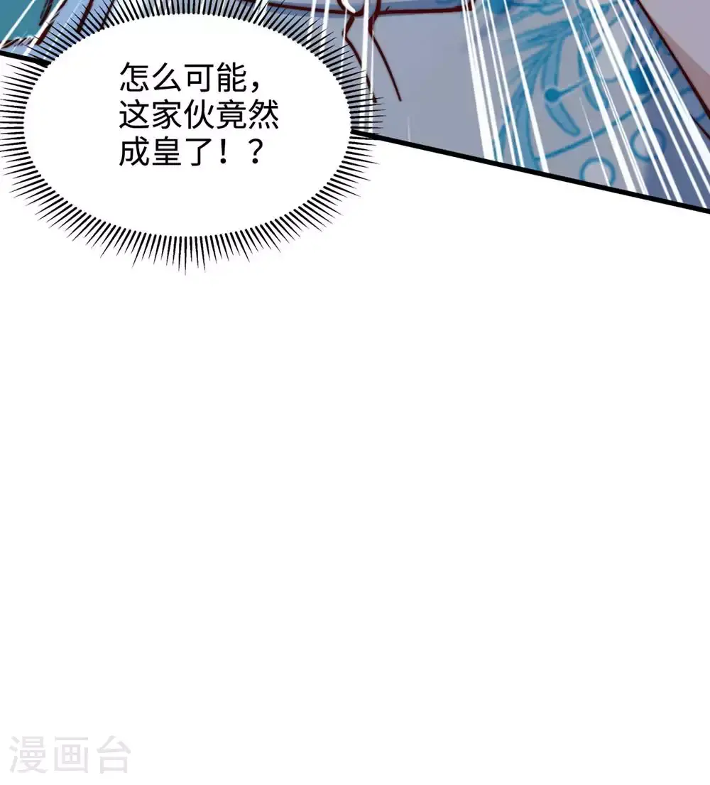 第2季第132话 厄难岭偶遇冰灵雪61