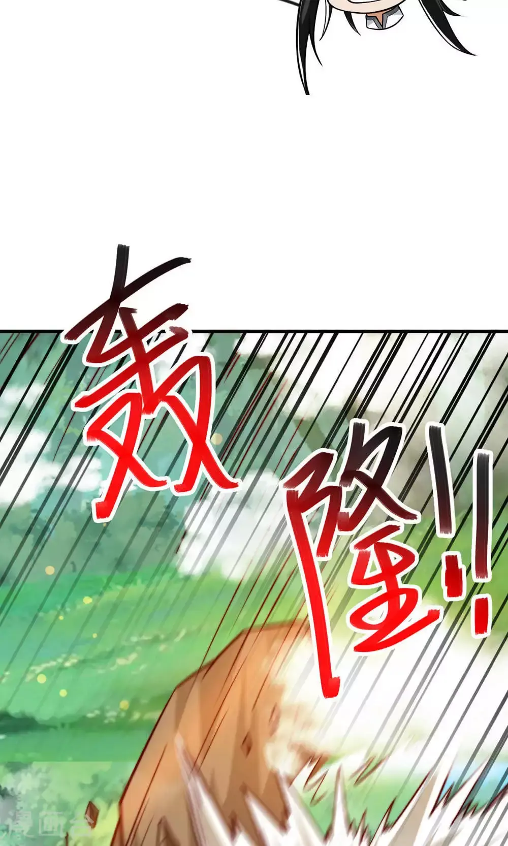 第2季第141话 兽族双姐妹10