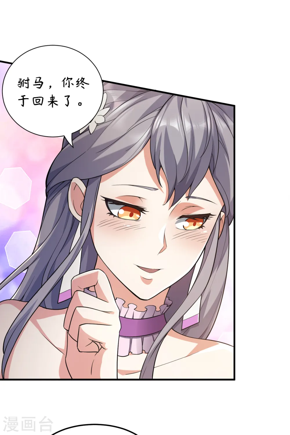 第二季来了！3