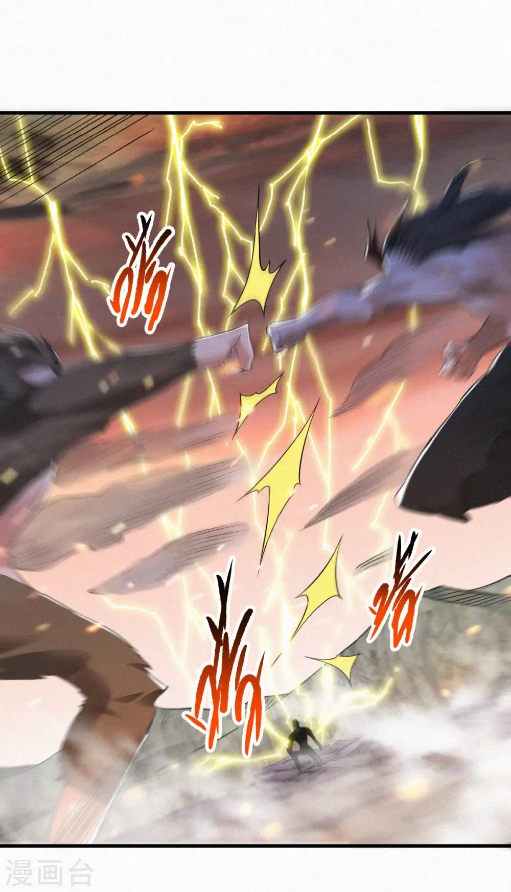第二季第33话 双王突破，神兵重铸15