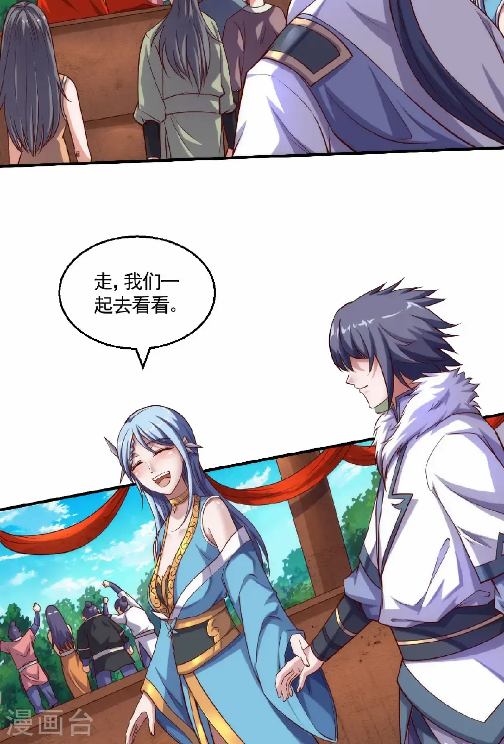 第2季第159话 为爱再踏征程！13