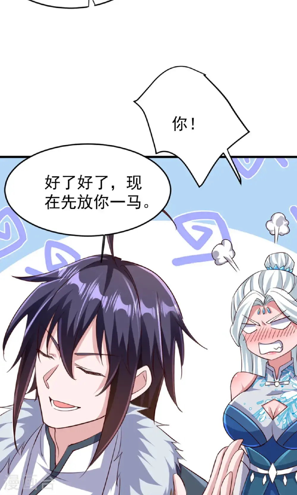 第2季第136话 柳暗花明，再入深渊42