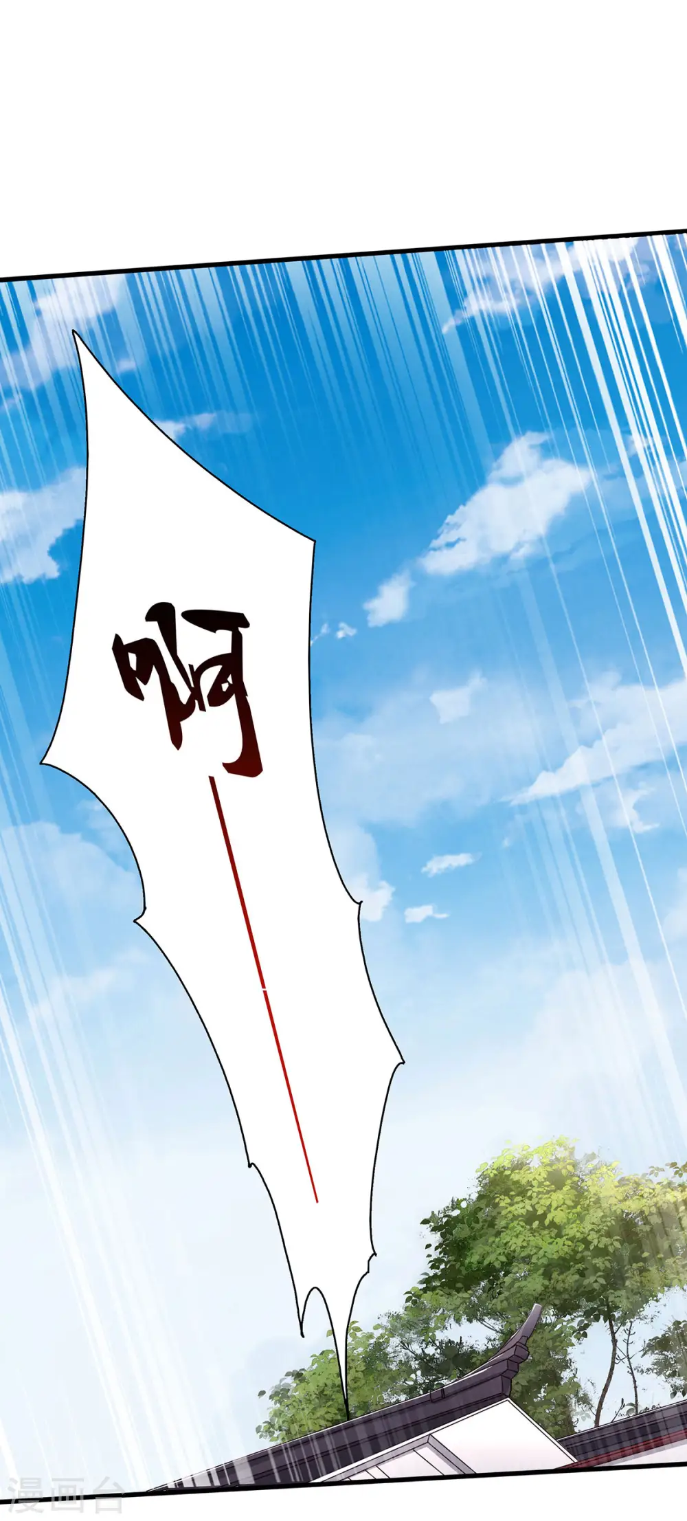 第二季第95话 鹰皇发飙，强敌败退28