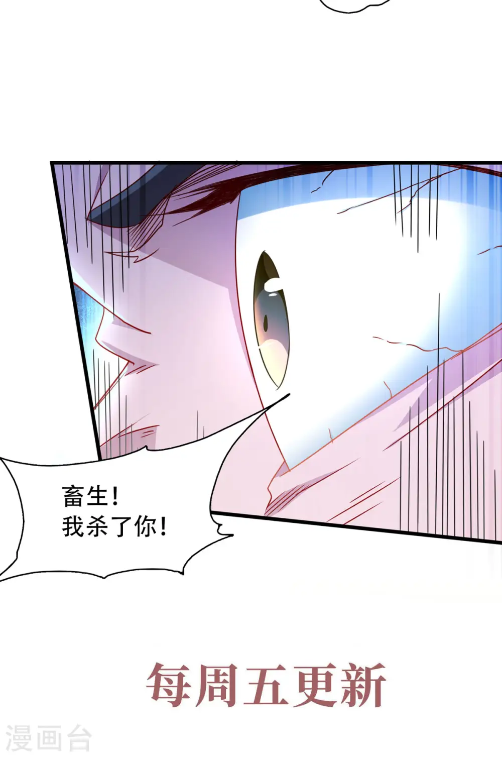第二季第93话 游子归家，纷争暗藏38