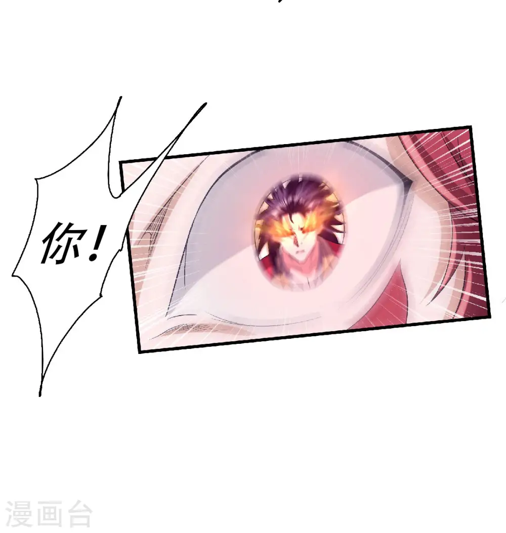 第二季第77话 退敌！晋升！3