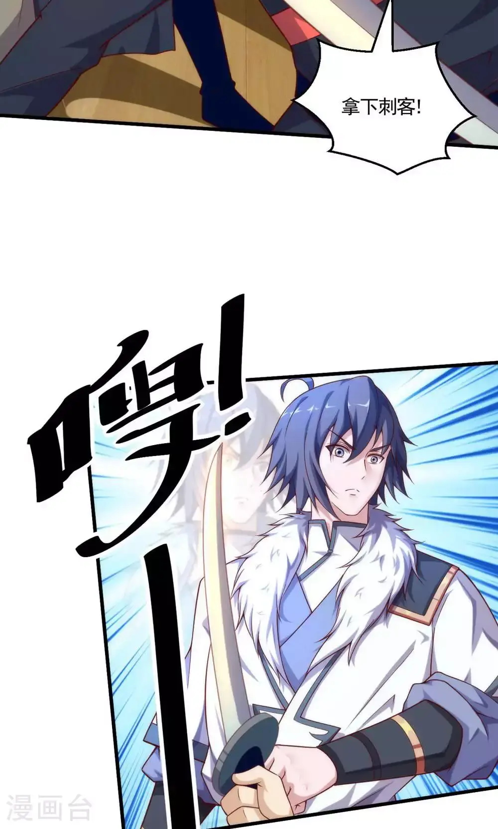 第2季第148话 月黑风高夜!24