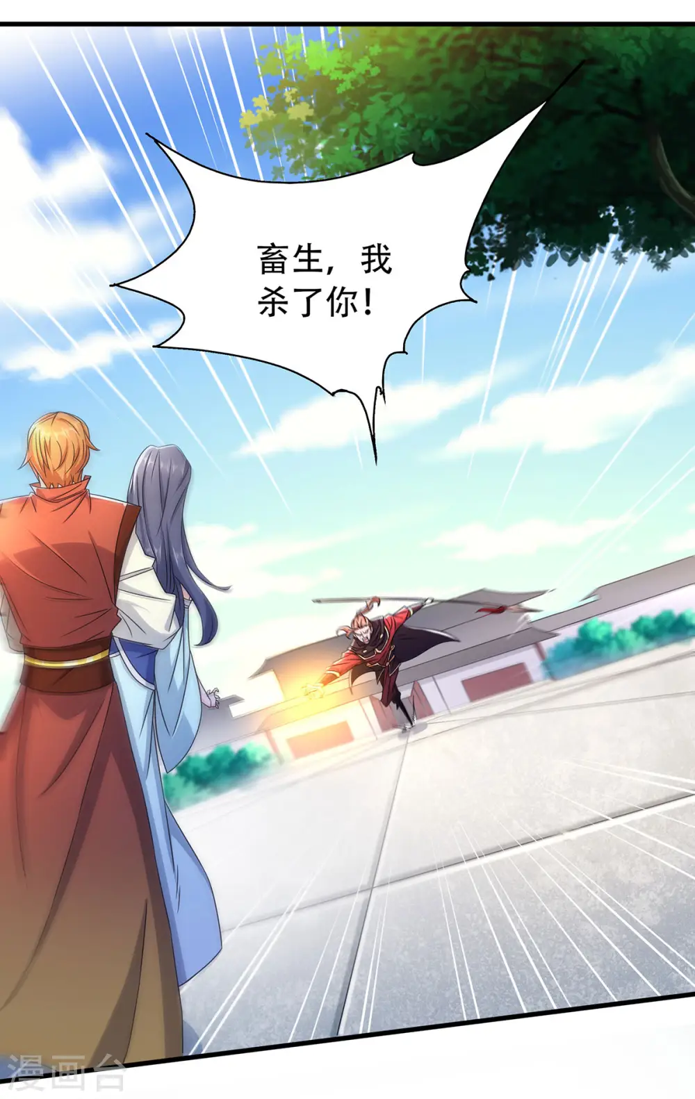第二季第94话 双皇威临，仗势欺人8