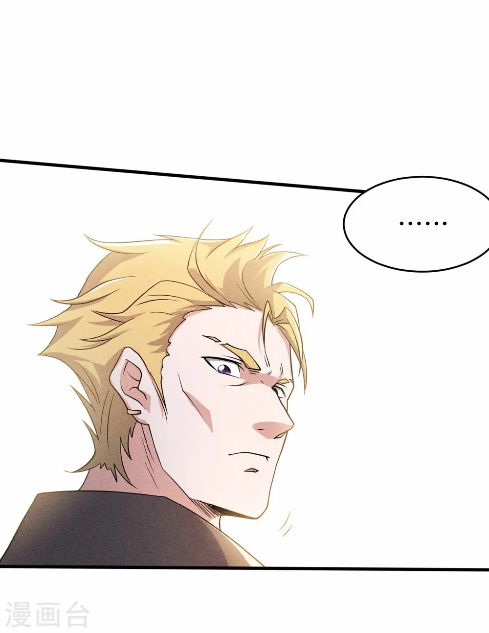 第二季第43话 装逼怪大战骚话精7