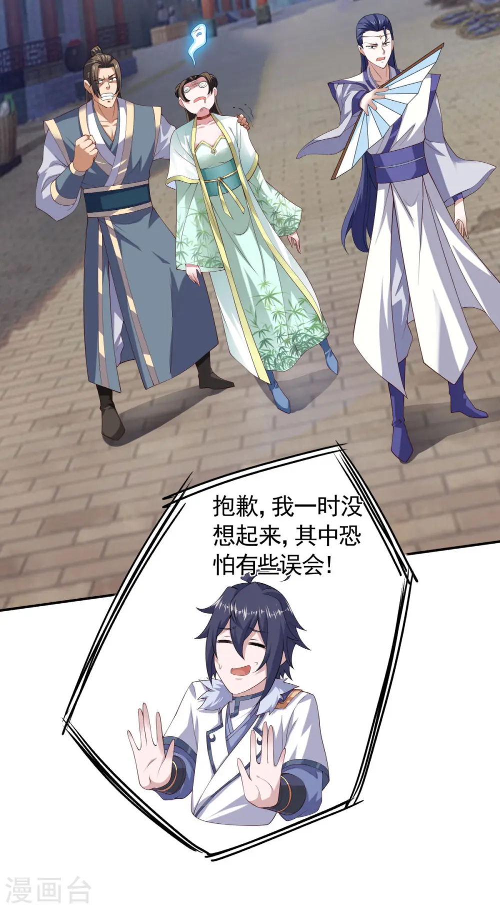 第2季第108话 拜师遇阻，将计就计9