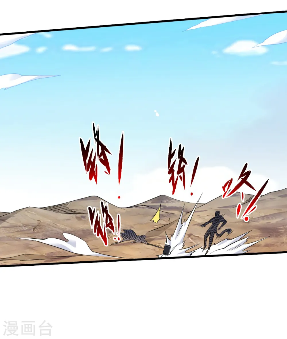 第二季第33话 双王突破，神兵重铸32