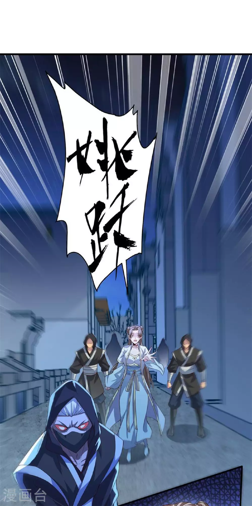 第2季第116话 暗杀与戏耍22