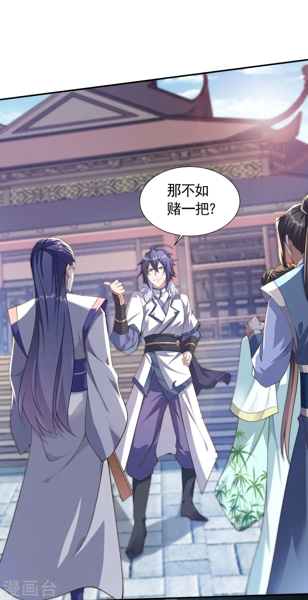 第2季第108话 拜师遇阻，将计就计21