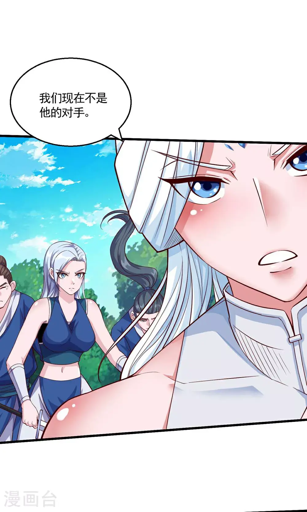 第2季第134话 图冥之眼新杀狼人21