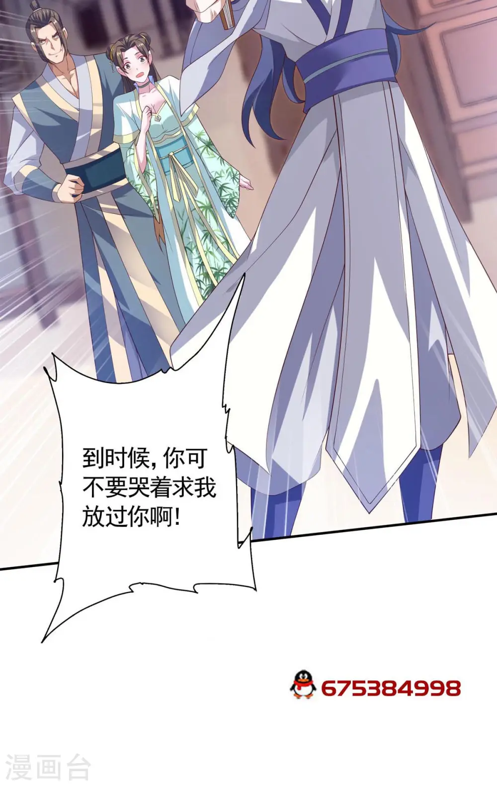 第2季第107话 又见唐嫣，暗流涌动40