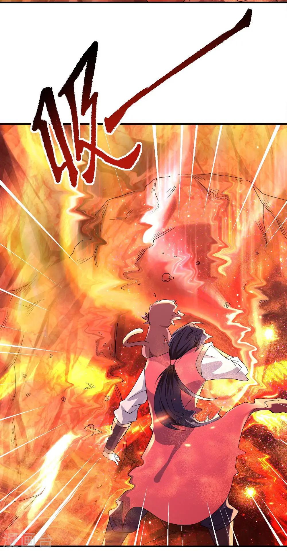 第二季第74话 凤凰祖脉，火域之地（二）22