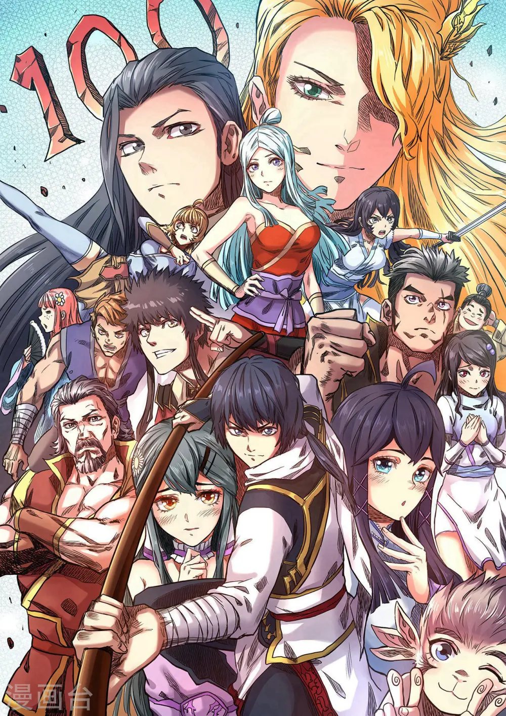 第100话 棒打鸳鸯0