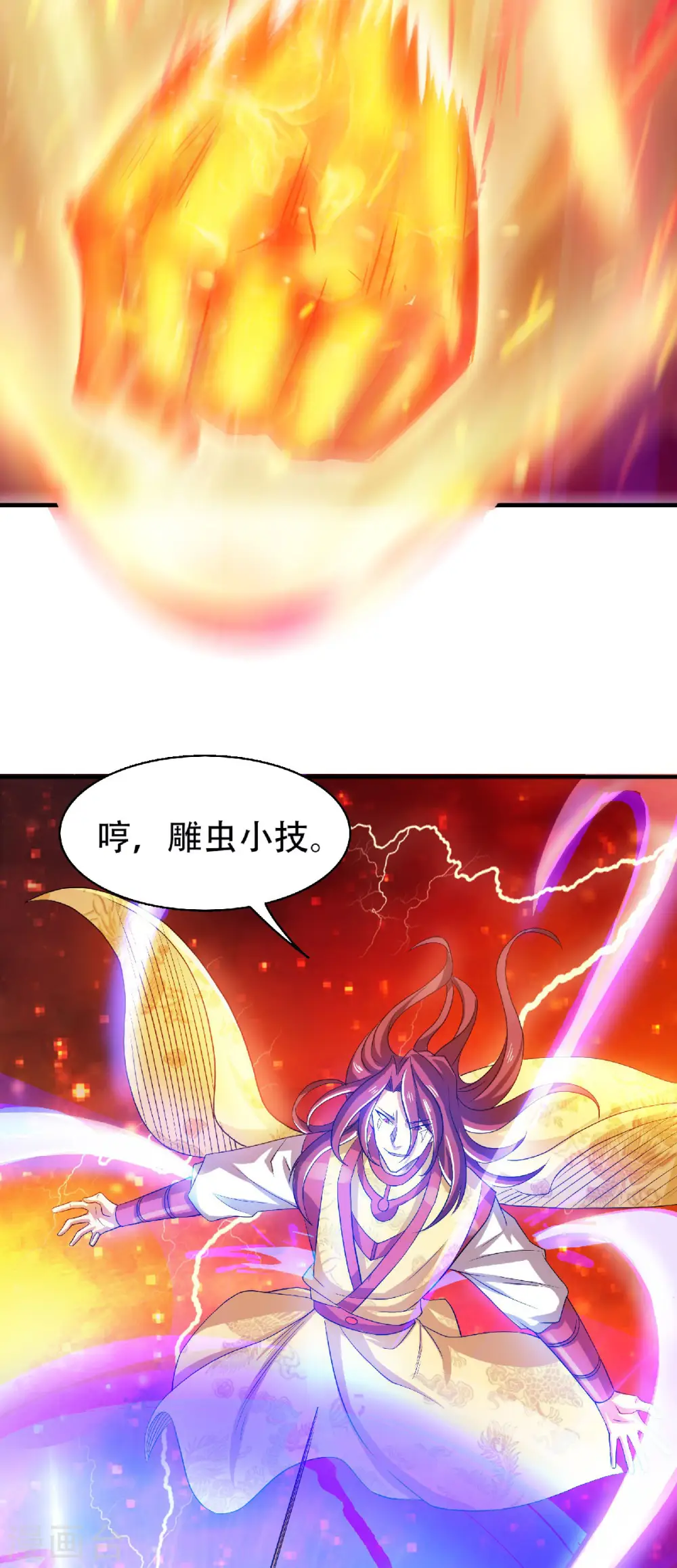 第二季第76话 谁才是天空霸主？2