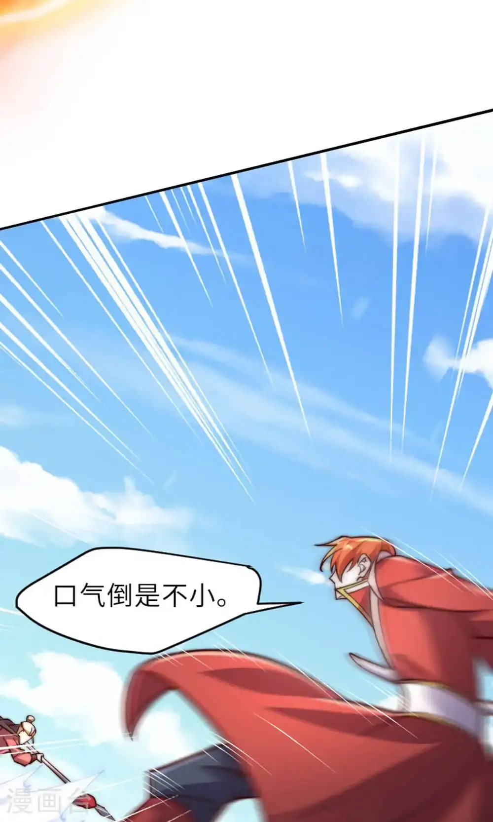 第2季第149话 你成皇了又如何?49