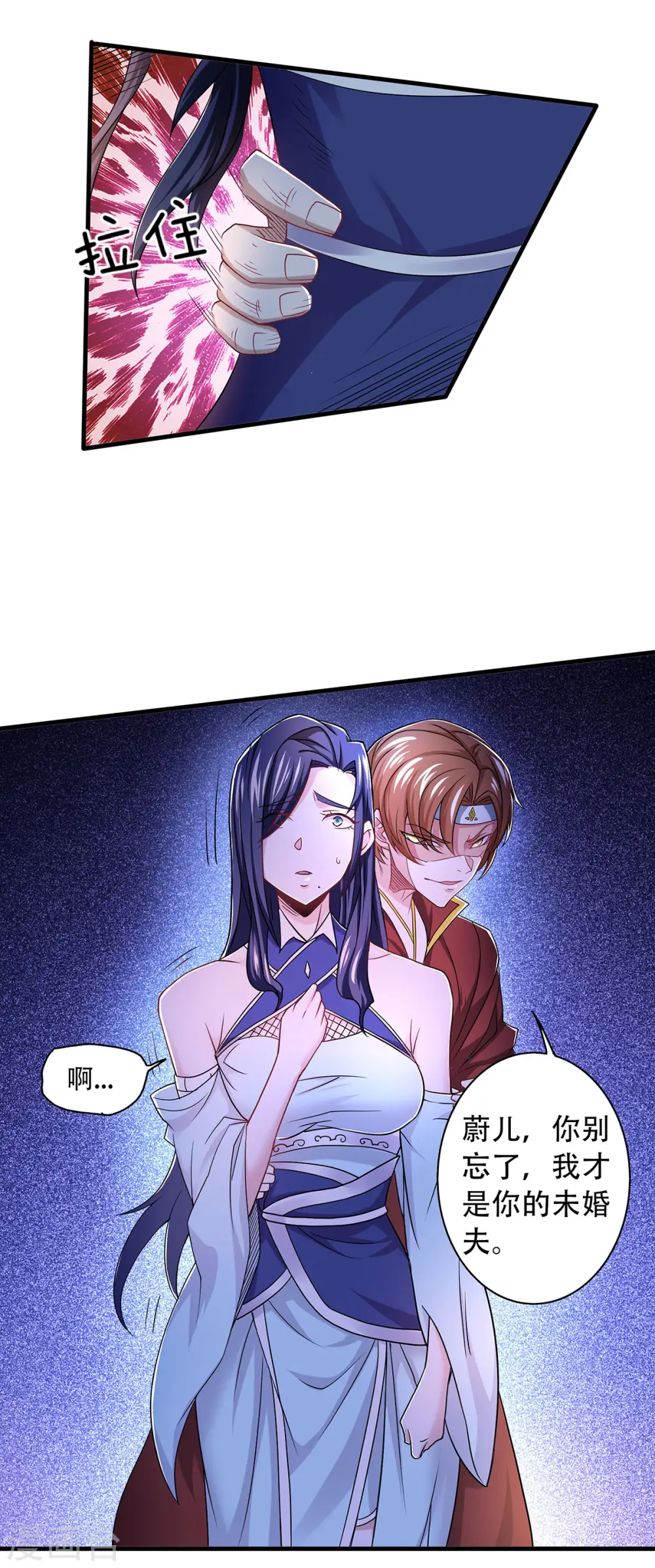第二季第93话 游子归家，纷争暗藏33