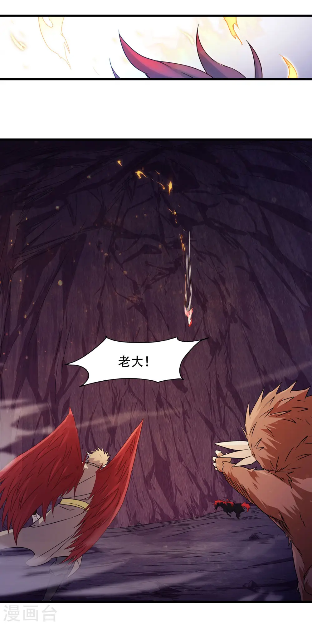 第二季第87话 祖脉真身，一击必杀28