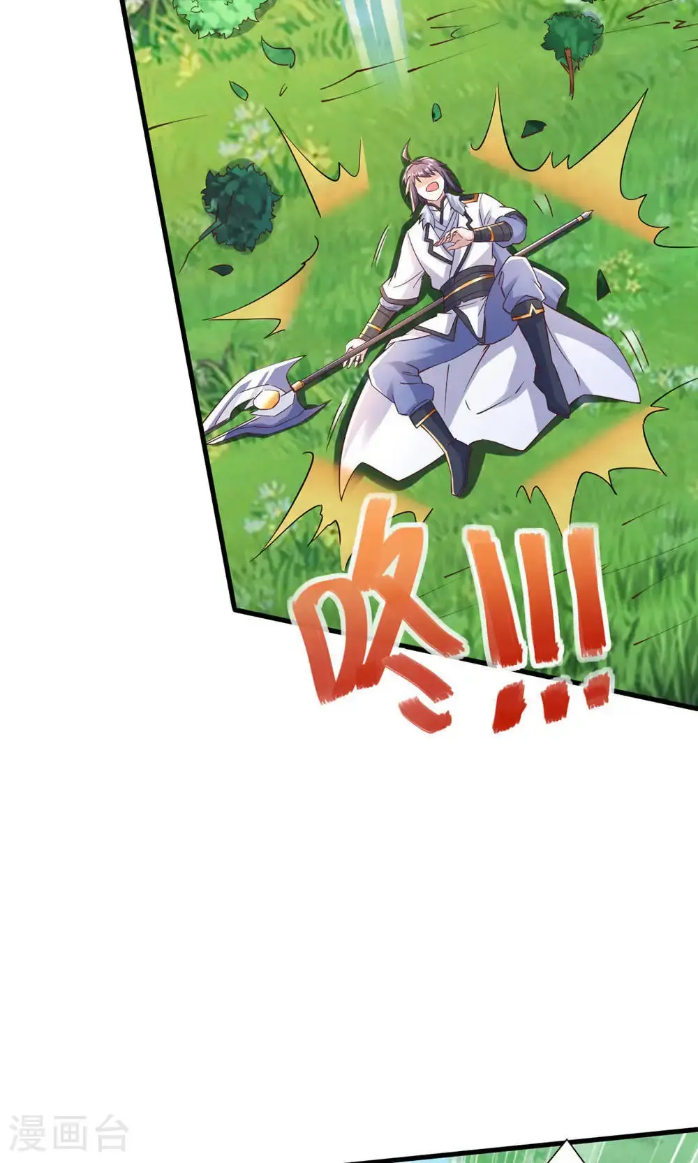 第2季第145话 战刀皇，爷爷负伤23
