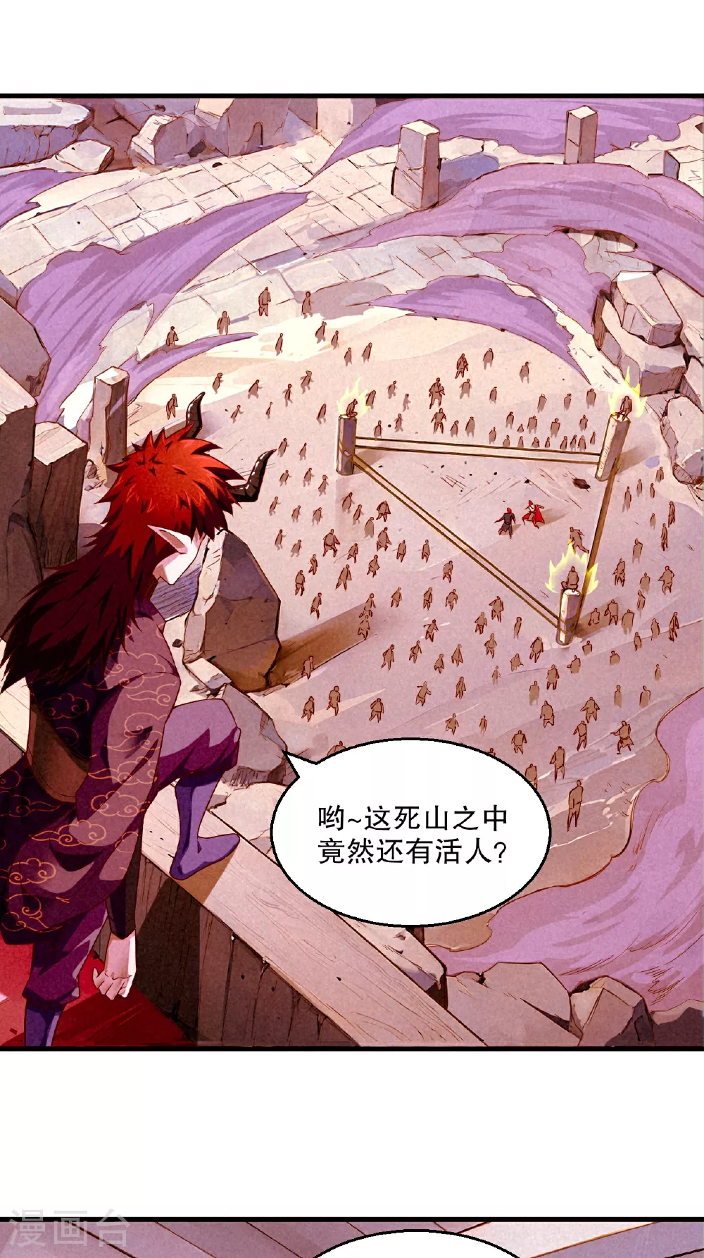 第2季第119话 小黑化形激战皇尸体39