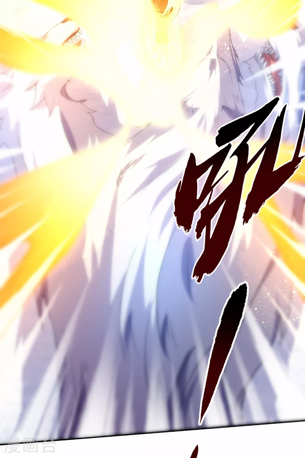 第2季第113话 这谁顶得住！30