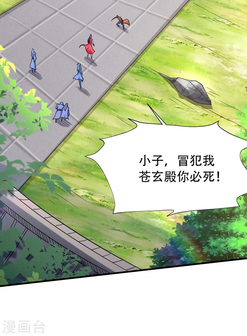 第二季第95话 鹰皇发飙，强敌败退9