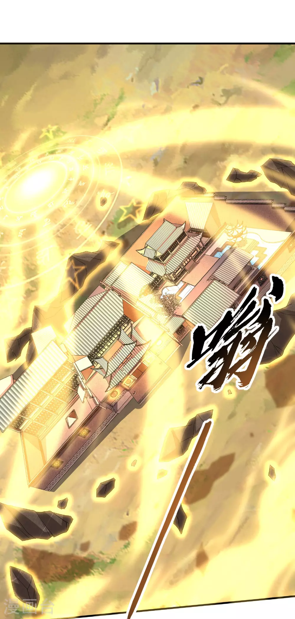 第2季第113话 这谁顶得住！8