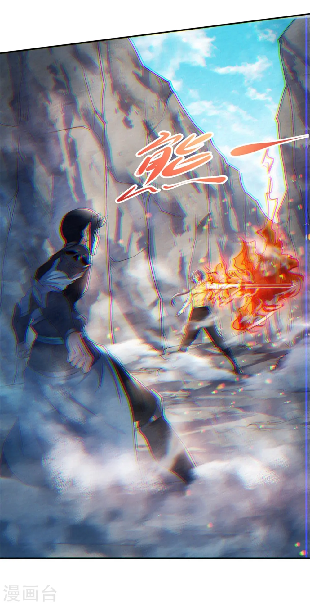第二季第27话 越级战魔王23