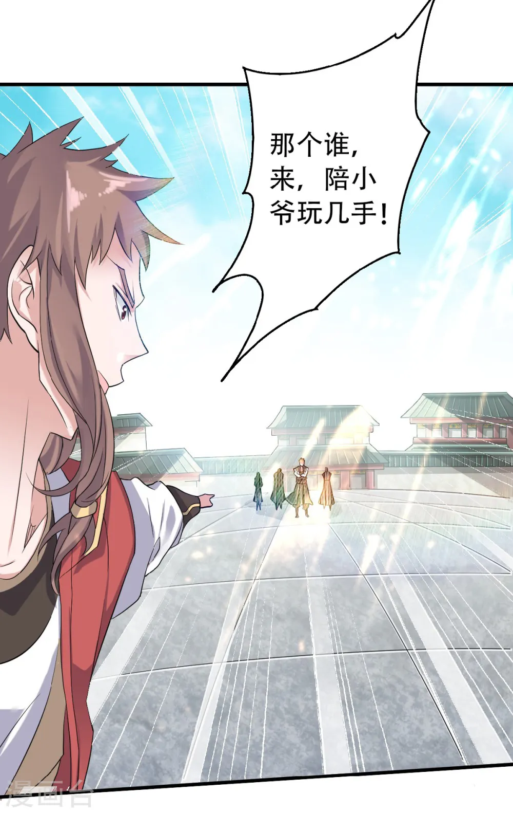 第二季第41话 魁首之战，谁主沉浮38